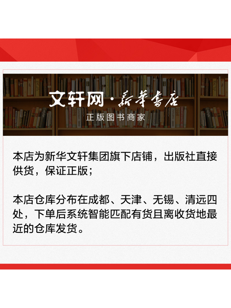 Book-Winshare A Comprehensive  - đánh giá và giá Art Craft Course