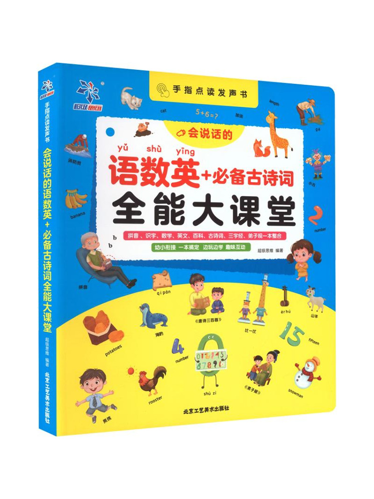 Book-Winshare A Comprehensive  - đánh giá và giá Art Craft Course